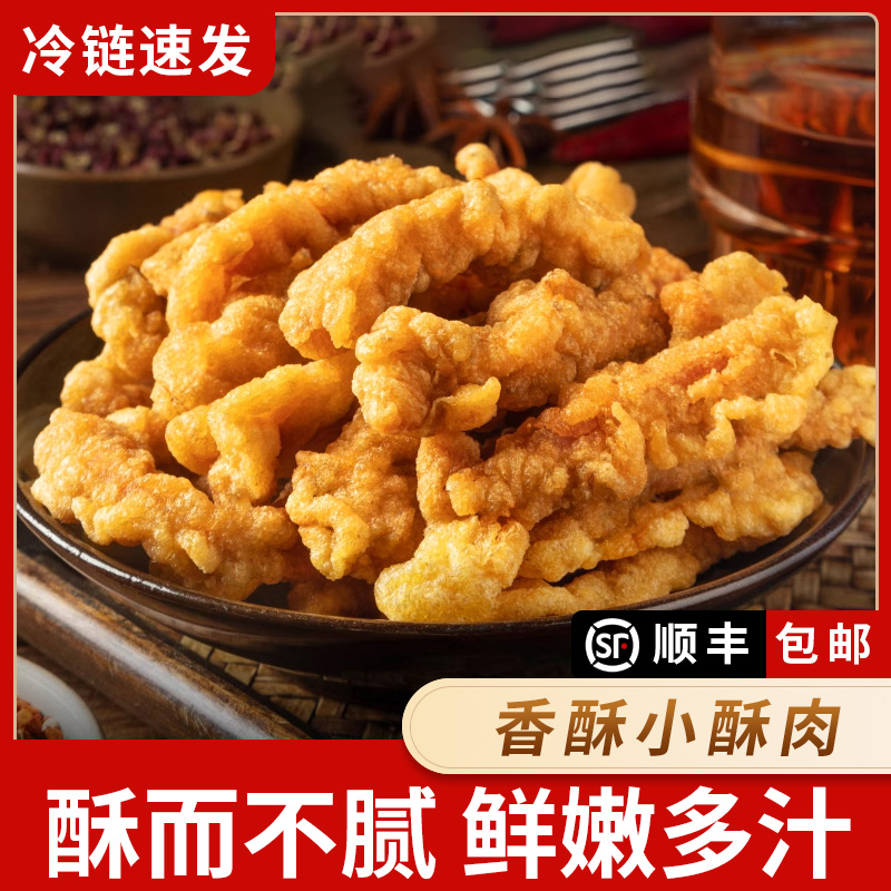 雀淘香酥小酥肉400g/袋 3袋装 冷冻半成品裹粉鸡肉条空气炸锅食材