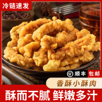 雀淘香酥小酥肉400g/袋 3袋装 冷冻半成品裹粉鸡肉条空气炸锅食材
