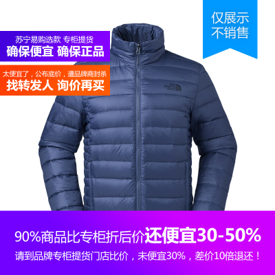 35E8HDC乐斯菲斯The North Face2018春夏新款男士防泼水防撕裂户外羽绒服外套