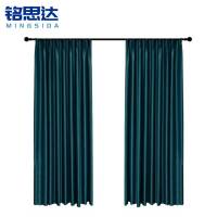 铭思达 窗帘 定制 米