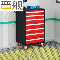 晋舰汽修工具车移动工具柜多功能工具箱 旗舰[黑红]七抽工具车