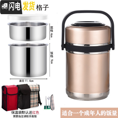 三维工匠双层真空保温饭盒三层超长保温桶大容量多层304不锈钢成人便当盒 [1.8]香槟金送餐具+保温袋