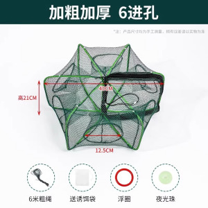 折叠虾笼鱼笼只进不出黄鳝渔网网笼捕虾网鱼网抓扑螃蟹捕鱼笼3759A