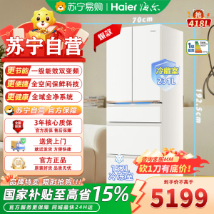 海尔(Haier)418升法式多门超薄零嵌入式变频风冷无霜一级能效家用大容量冰箱 BCD-418WGHMD1BY7U1