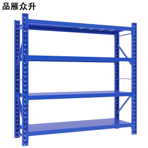 品雁众升 中型货架 2000×600×2000mm 四层 承重500kg 组