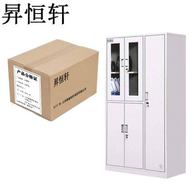 昇恒轩 更衣柜 铁皮 SHX-117G 系列 单位:组(五门 90*40*180cm)