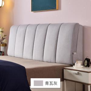 美帮汇床头靠垫软包双靠背榻榻米床头板软包靠枕床头罩套定制