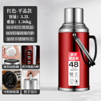 梵澜狸大容量暖瓶保温壶FF107 个