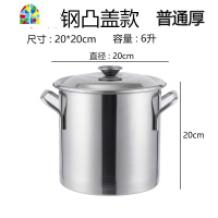 加厚不锈钢奶茶桶带盖不锈钢桶珍珠奶茶桶长桶汤桶汤锅煮茶桶 FENGHOU 30x30凸盖[特厚-容量20升]