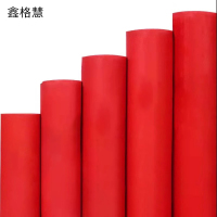 鑫格慧 红地毯防滑耐磨长期厚度5mm 1.5*10米 卷