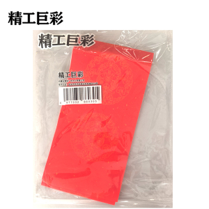 精工巨彩 对联 DL-02 包