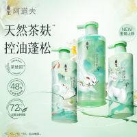 阿道夫 茶麸冰护理 专研无硅油洗发水 (祛油止痒) 350ml