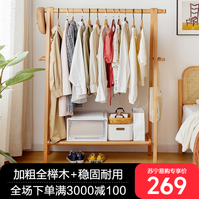 实木衣帽架落地家用挂衣架卧室房间榉木质晾衣服架室内简易立式杆