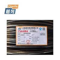 前列Qianlie 架空绝缘电缆 JKLGYJ-1KV-95/15mm² 米