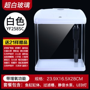 超白玻璃鱼缸水族箱客厅金鱼缸生态家用小型迷你免换水办公室桌面