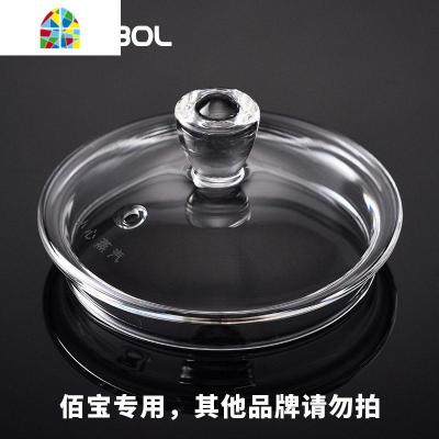 DCH-201/502/712/909/908原配件玻璃电热烧水养生壶盖 FENGHOU 715/801烧水壶