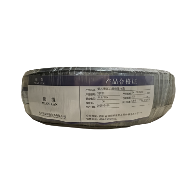 绵缆 铜芯聚氯乙烯绝缘电缆 YJV22-0.6/1kV-3*120+2*70 米