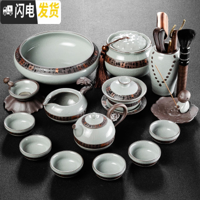三维工匠哥窑茶具套装冰裂釉家用整套简约日式开片功夫陶瓷泡茶壶茶杯 哥窑唐韵15头茶具套装(安全包装)
