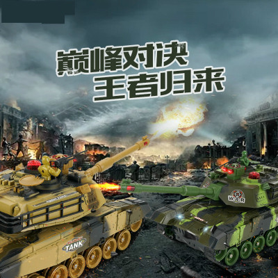 对战坦克遥控车2.4G遥控仿真红外线坦克儿童玩具