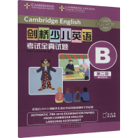 正版新书]剑桥少儿英语考试全真试题第二级B试题集英国978752131