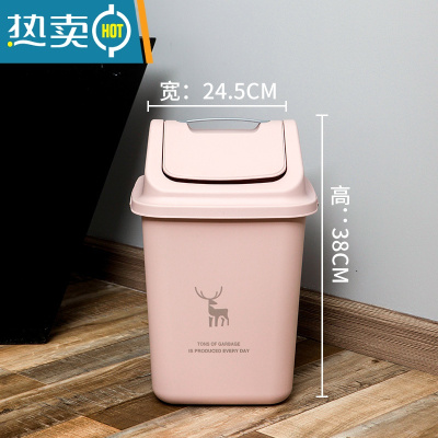 敬平带盖垃圾桶家用客厅北欧简约翻盖大号卫生间厕所方形摇盖垃圾筒小