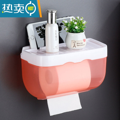 敬平卫生间纸巾盒防水免打孔厕所浴室纸巾架洗手间卫生抽卷纸盒置物架 粉红色[升级加厚大号]