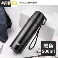 三维工匠儿童保温杯男女小学生防摔大容量 304不锈钢韩版水杯便携水壶 黑色