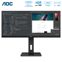 AOC 34英寸WQHD 21:9带鱼屏IPS技术type-C接口 可壁挂 旋转升降 专业设计商务办公显示器U34P2C