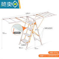 敬平多功能梯子晾衣架两用加厚不锈钢阳台落地可折叠翼型室内外晾晒架 收藏加购享提前发货 大