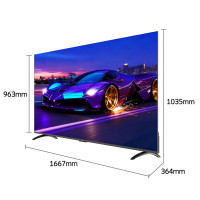 创维(Skyworth)纸屏超高刷解码电视 75J88H