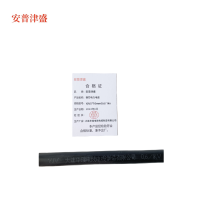 安普津盛 铜芯电力电缆YJV5*10mm0.6/1kv 米