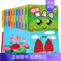 3D洞洞书-趣味认知 [正版]妙趣洞洞书幼儿启蒙早教认知翻翻书3d机关立体书适合一岁半两岁看的书0-1-2-3岁宝宝看图