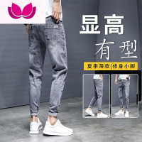 七斓春季潮牌牛仔裤男士休闲修身小脚2023新款男生弹力九分长裤子