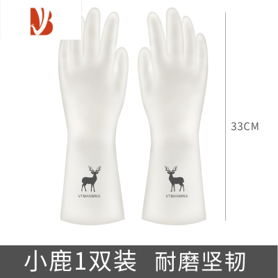 三维工匠家务型厨房刷洗碗手套女夏季干活洗衣服薄款贴手防水耐用洗菜清洁