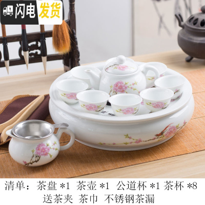 三维工匠潮汕整代功夫茶具套装家用小型白瓷茶壶茶杯泡茶简约陶瓷茶盘 鼓水点八茶杯-茶壶茶夹茶巾不锈钢漏