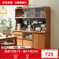 全友家居樱桃木实木餐边柜客厅2024新款带玻璃门储物收纳柜