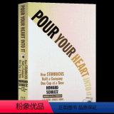 将心注入 【正版】将心注入 星巴克咖啡王国传奇 英文原版 Pour Your Heart Into It 英文版进口tu