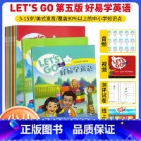 好易学英语 小学通用 [正版]牛津LET'SGO第五版好易学英语 预备级1A中小学生用书练习册音频动画3-15岁中小学英