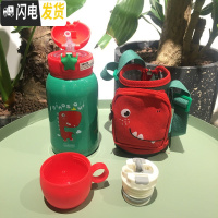 三维工匠316不锈钢儿童保温杯带吸管两用小学生可爱便携水壶男女宝宝水杯 绿色小恐龙500+双盖送杯套