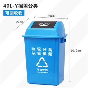 鑫环境 户外分类大垃圾桶公共场合家用厨余带盖四色有害四分类特大号商用