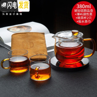 三维工匠茶具沉玺壶玻璃过滤泡茶壶茶水分离保温花茶具茶杯套装 颜品壶380(琥珀款)+薄屿调性黑+2个晓茶杯120