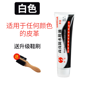 鞋油黑色皮鞋护理无色棕色通用高级皮革保养擦鞋器鞋蜡靴清洁颜色