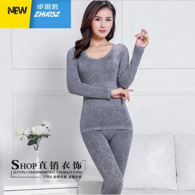 莫代尔保暖内衣女士薄款秋衣秋裤套装学生打底内穿紧身美体棉毛衫卓思哲