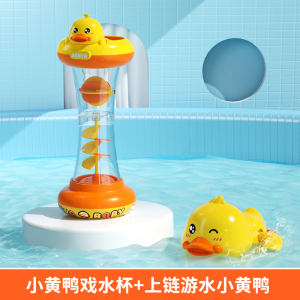 小黄鸭转转乐2027
