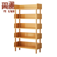 翼澜 书架 木质 个