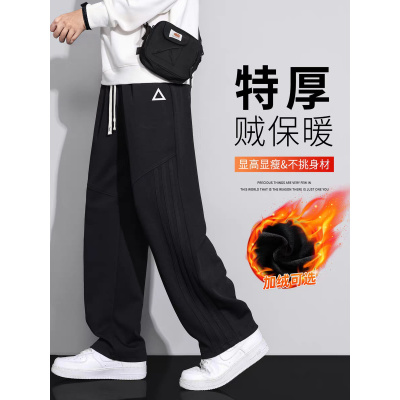 黑色男款裤子冬新款宽松直筒冬季加绒加厚实卫裤_6