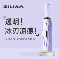 全自动雨伞太阳伞女晴雨两用伞加固加厚折叠男防雨伞防晒防紫外线