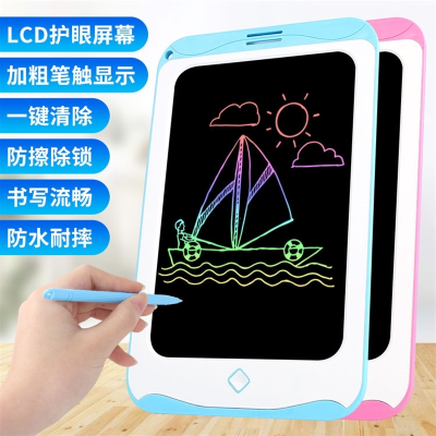 画板儿童液晶写字板手写板宝宝绘画板古达涂鸦板家用小黑板彩色画画板