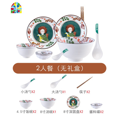 可爱ins网红餐具陶瓷汤碗饭碗筷碟套装碗盘创意个性家用组合套装 FENGHOU 十人食套装