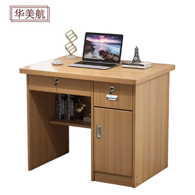 华美航 办公桌 80*50*75cm张
